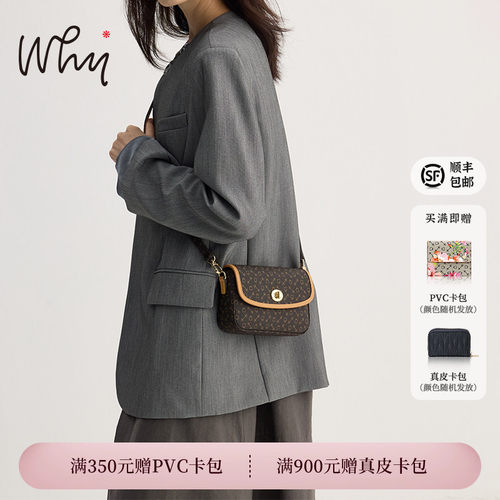 WHY斜挎小方包时尚减龄
