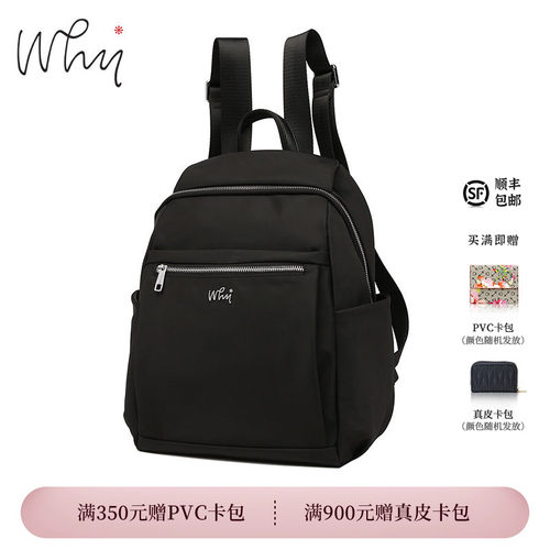 WHY女包双肩包轻便布包大容量
