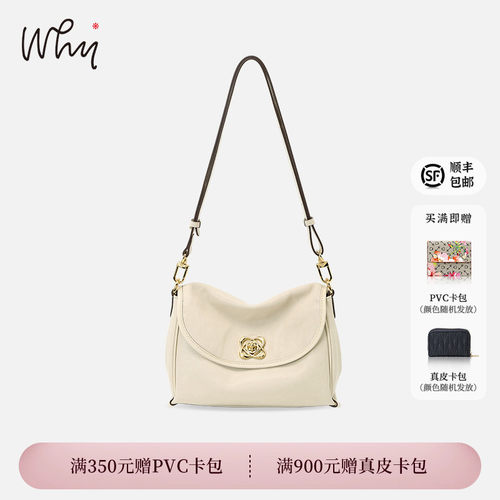 WHY女包植鞣皮斜挎方包