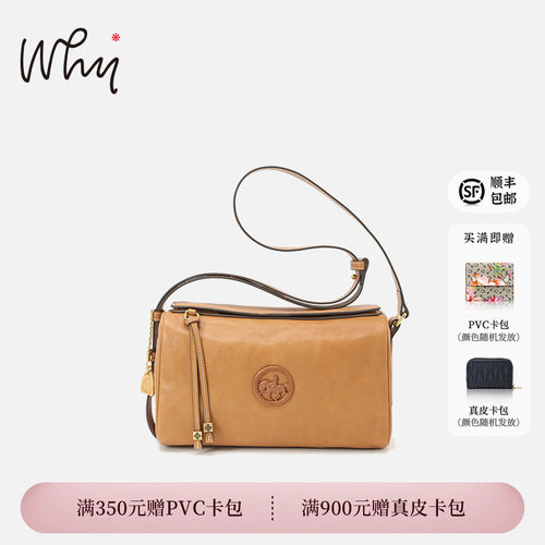 WHY女包植鞣牛皮复古休闲无性别