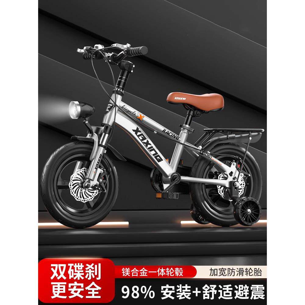 德国日本儿童自行车2岁以上男女孩脚踏车宝宝中大童小孩带辅助平