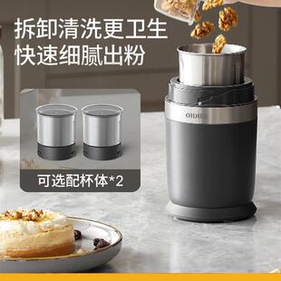 日本研磨机干湿两用打粉机超细小型家用电动磨粉机阿胶中药粉碎