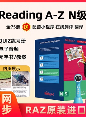 raz-N级别75册分级阅读绘本英语美国原版六年级儿童复读机小蝌蚪p5扫点笔a6s点读笔reading a to z