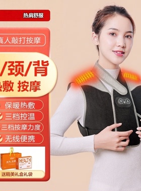 石墨烯智能温控充电加热马甲背心