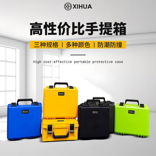 名冠熙华性价比之选防潮防摔