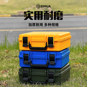 名冠熙华XH2925设备防护箱加厚PP防潮包装 箱仪器仪表安全箱五金塑