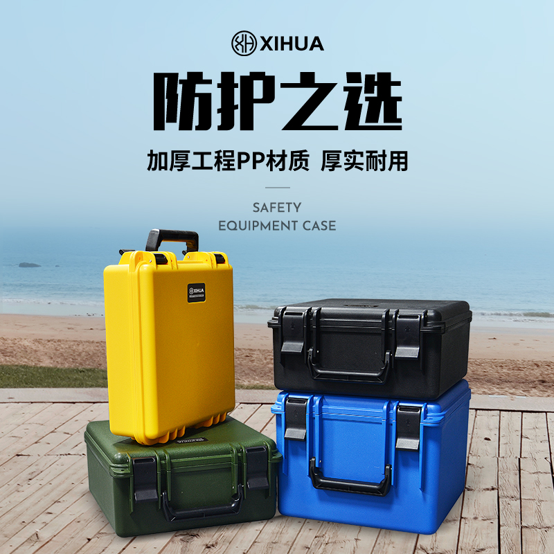 名冠熙华五金工具箱送LOGO