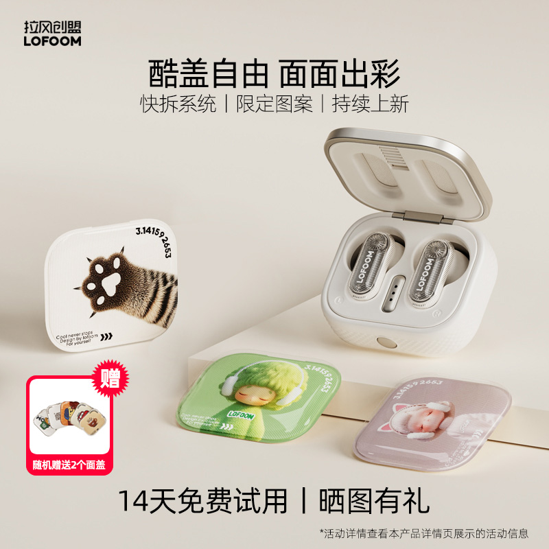 无线蓝牙耳机2025新款女生高颜值