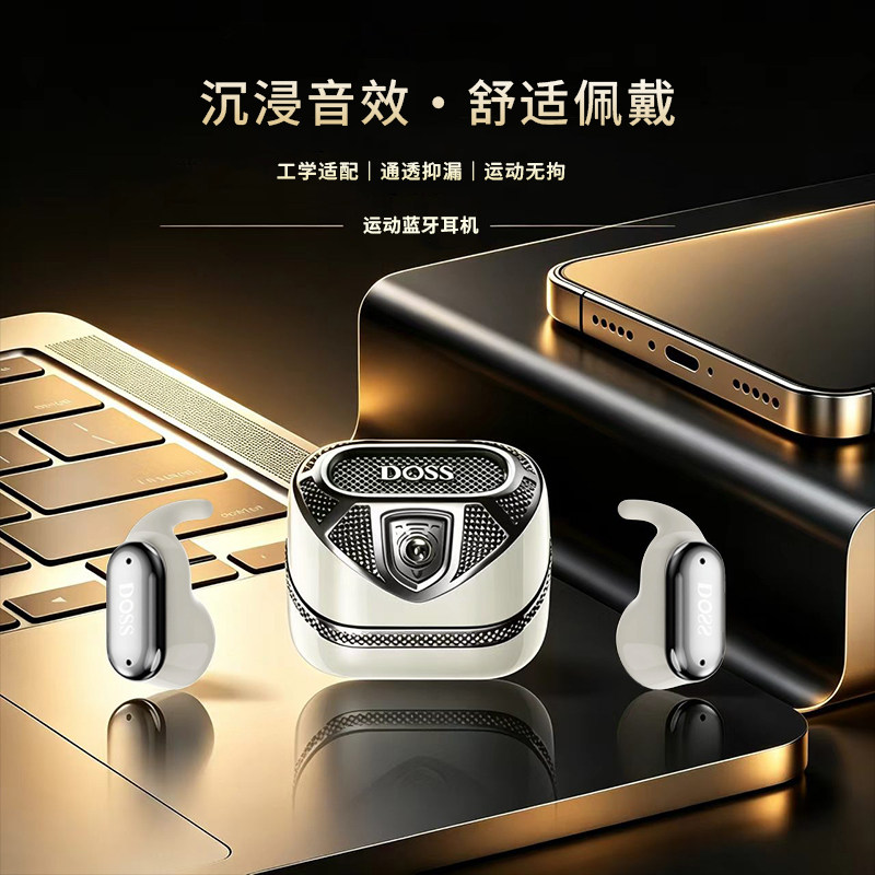 2026新品运动耳机蓝牙6.0跑步健身半入耳内嵌式鲨鱼鳍一体设计