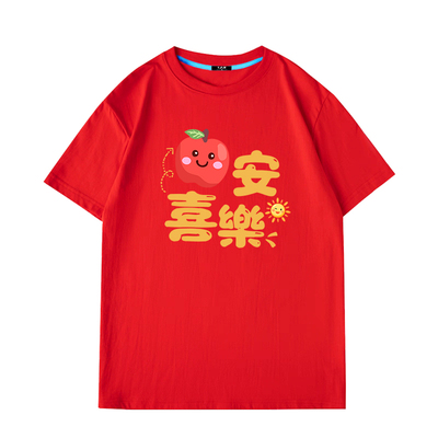 2026马年t恤红色短袖新年拜年亲子装拍全家福衣服本命年平安喜乐