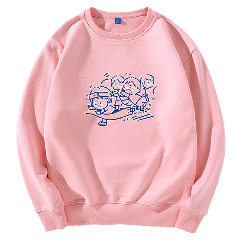 运动会班服卫衣定制印logo初高中生加绒长袖外套文化衫订做工作服