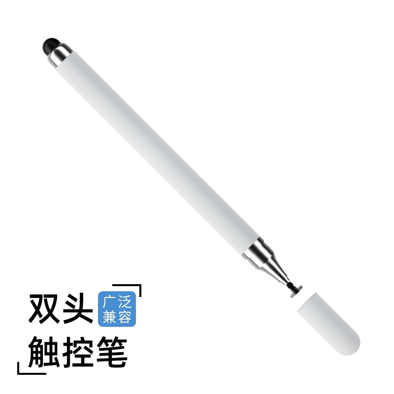 视频剪辑专用笔适用剪映抖音代替手指尖头触屏笔屏幕点击电容剪影制作高精度编辑触控笔点手机修图触摸屏通用