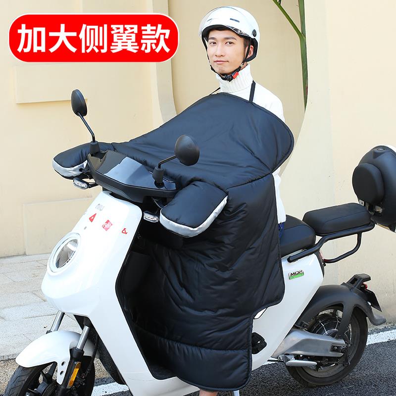 电动车挡风被冬季加绒加厚加大冬天防水防寒电瓶摩托车防风罩男款