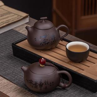紫砂壶单壶小号容量功夫茶具西施壶家用可养手工带球孔过滤泡茶器