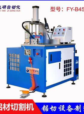 塑料管材切割机B455A铝型材锯切机金属切割机厂家直销