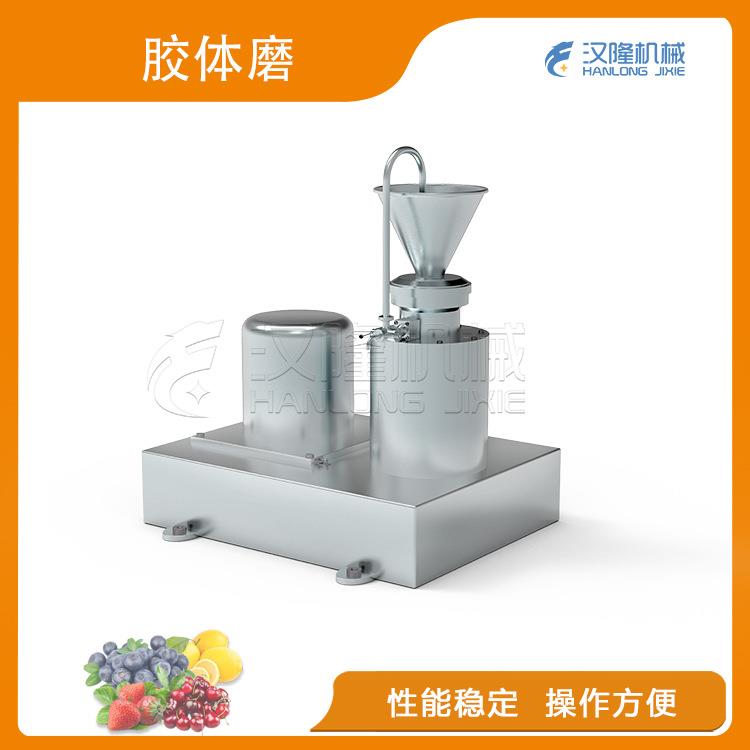 果蔬机械JMF系列立式小型磨头柠檬柑橘橙子肉汁细化胶体磨