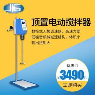 上海一恒厂家直销顶置电动搅拌器电动搅拌机BD50BD100