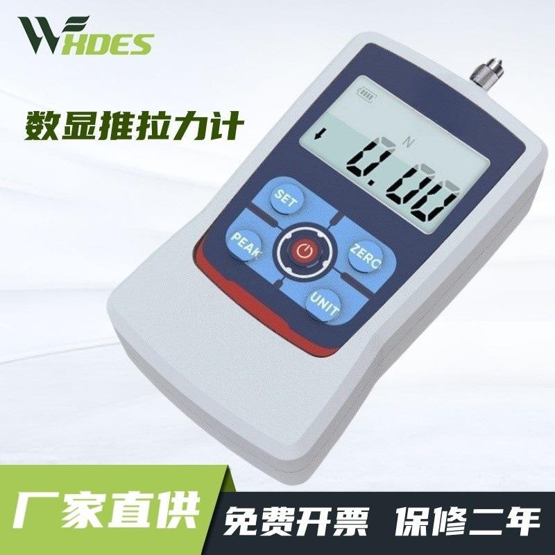 数显推拉力计弹簧试验机推力检测器弹力测试仪测力仪器压力测力计
