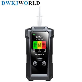 DWKJWORLD酒精检测仪DK8120秒出结果多人连续检测5万条存储