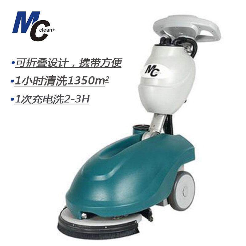 迈格尼小型折叠全自动手推式地板清洁吸干洗地机车间物业保洁学校