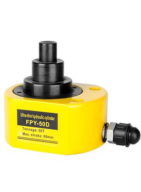 多节式液压千斤顶分离式FPY-10D20D30D50D千金顶分体油压重型高压