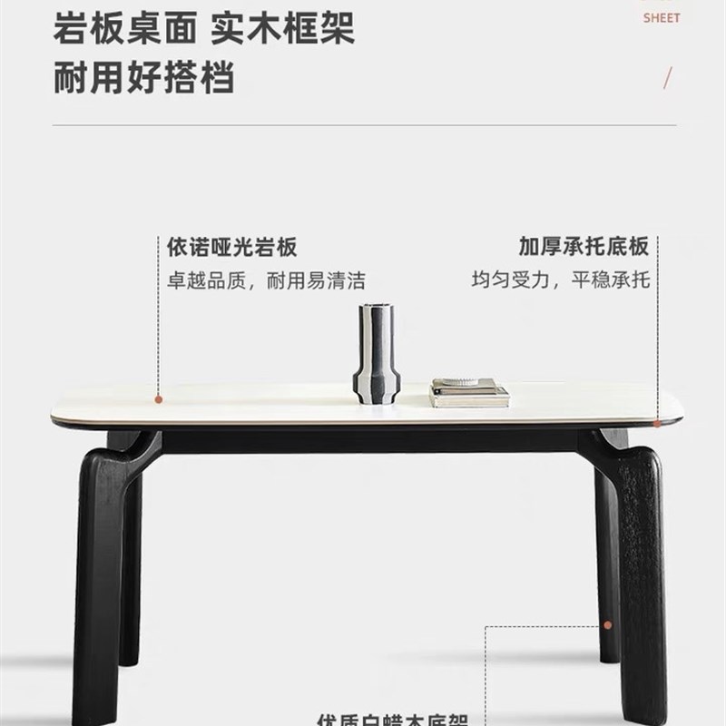德利丰岩板实木大象腿餐桌白蜡木简约轻奢小户型长方形家用黑色
