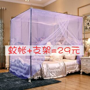 1.2米床学生宿舍免安装 蚊帐1.8床家用单开门1.0m老式 公主风1.5m床