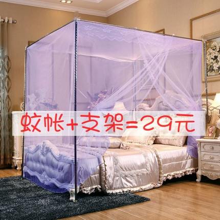 蚊帐1.8床家用单开门1.0m老式1.2米床学生宿舍免安装公主风1.5m床