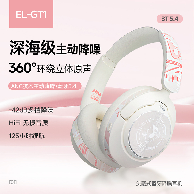 主动降噪头戴式耳机无线蓝牙电y脑游戏电竞降噪耳麦超长续航男女