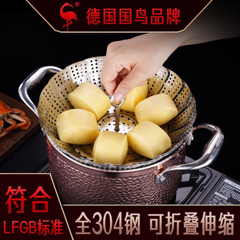 德国 蒸笼不锈钢304蒸架家用蒸馒头包子蒸格蒸屉多功能折叠蒸笼盘