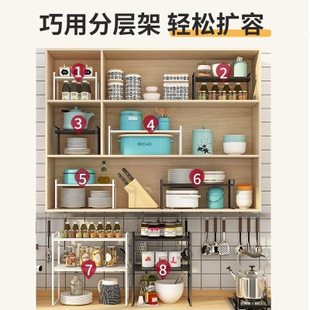 家用厨房多功能置物架桌面收纳置储物架内隔层橱柜分隔板盘子锅架
