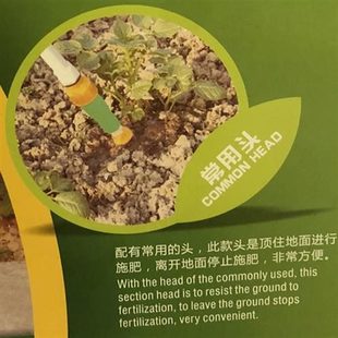 施肥辛苦水蔬肥根部膜下苦溶肥施菜叶面多功能浇SV水辛械机器喷头