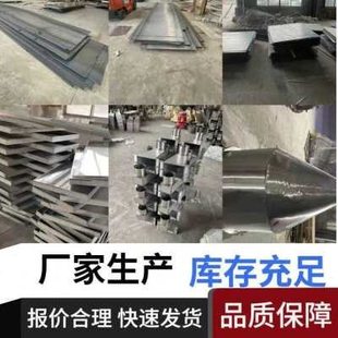 厂促钣金件加工激光切割金属焊接304不锈钢板材折弯铝板铁品 新款