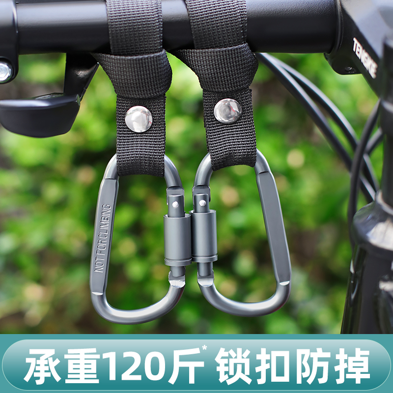 【升级带锁】电动车挂钩前v置通用挂扣电瓶自行车摩托车挂物钩头