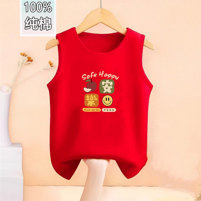 儿童背心内穿2025新款蛇年男女童本命年纯棉红色新年宝宝过年衣服