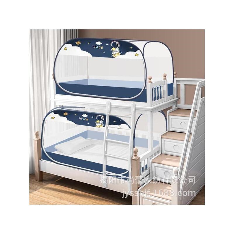 免安装蚊帐学生宿舍80单人90x190cm寝室上下铺通用0.9m一米可折叠