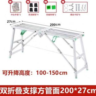 厂促家用脚手架平台挡脚板小马凳新型折叠可折叠高凳子建筑工地品