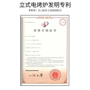 电烤串机商用家用摆摊无烟全自动旋转电烧烤炉商用X大号烤面筋机