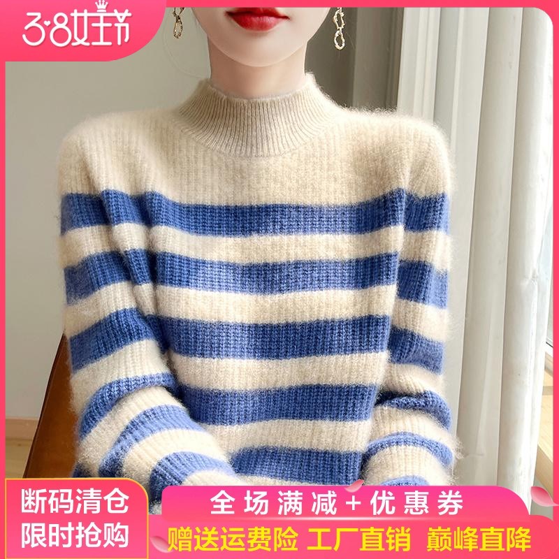 秋冬100%羊绒衫女半高领条纹拼色提花加厚针织上衣宽松打底羊毛衫