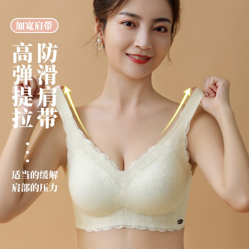 慵懒大小姐无痕大胸显小内衣女运动夏季文胸薄款防下垂无钢圈胸衣
