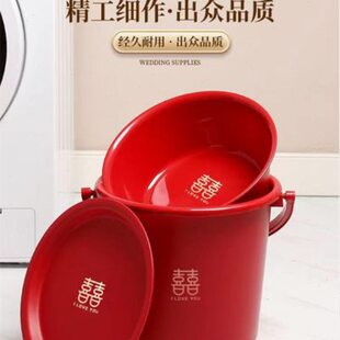 乔迁桶新居家用加厚带盖红水桶 结婚用品红桶喜盆喜桶手提陪嫁套装