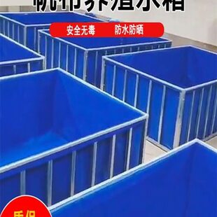 帆布鱼池养鱼水箱防水布塑料鱼塘加厚刀刮布专用养殖水箱篷布水池