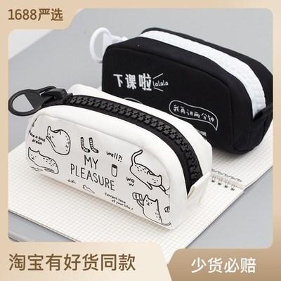 开学季学生用笔袋创意可爱女生简约帆布大容量铅笔袋大拉链文具袋