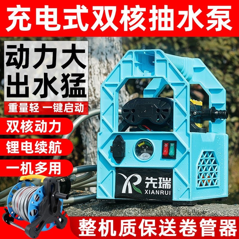 浇菜神器浇水机农用灌溉浇地自动农村淋菜地户外充电式抽水泵水管