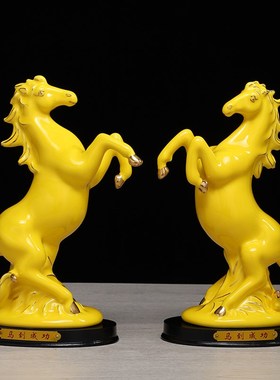 黄色陶瓷马摆件一对十二12生肖马工艺品风水客厅招财瓷器马装饰品