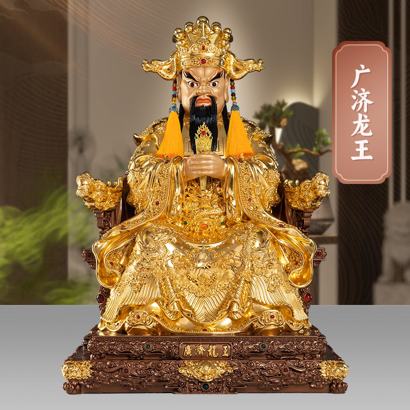 广济龙王龙五爷像龙五爷佛像家用广济龙王广济龙王五爷像摆件家用