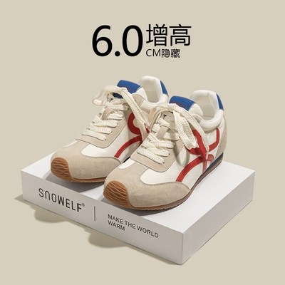 白色6cm内增高德训鞋厚底板鞋女款2025新款夏季透气软底运动鞋子