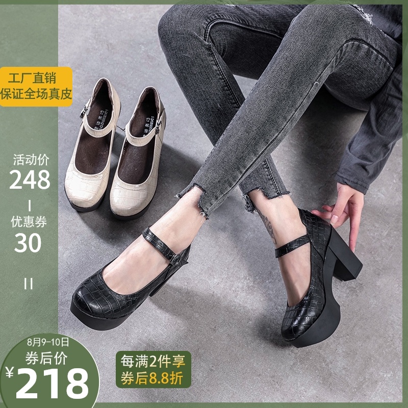 真皮高跟鞋女粗跟2021秋季新款休闲百搭英伦风小皮鞋子厚底单鞋女