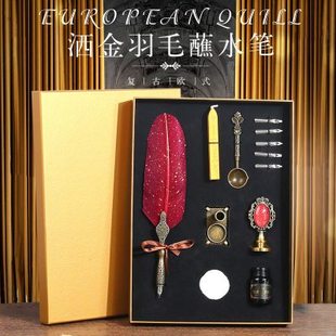 蘸水筆歐式 禮盒 學生英倫沾水鋼筆生日套裝 復(fù)古灑金羽毛筆禮品套裝