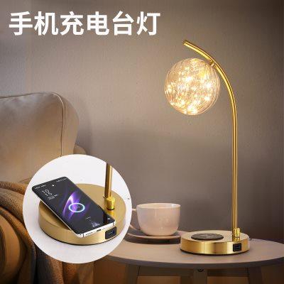 简约现代台灯床头灯卧室轻奢主卧浪漫创意手机无线充电床头柜灯具